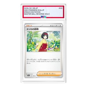 Pokemon Card JP 151 [SV2a 161/165] 'Erikas Invitation U' SV2A-161-165-JP