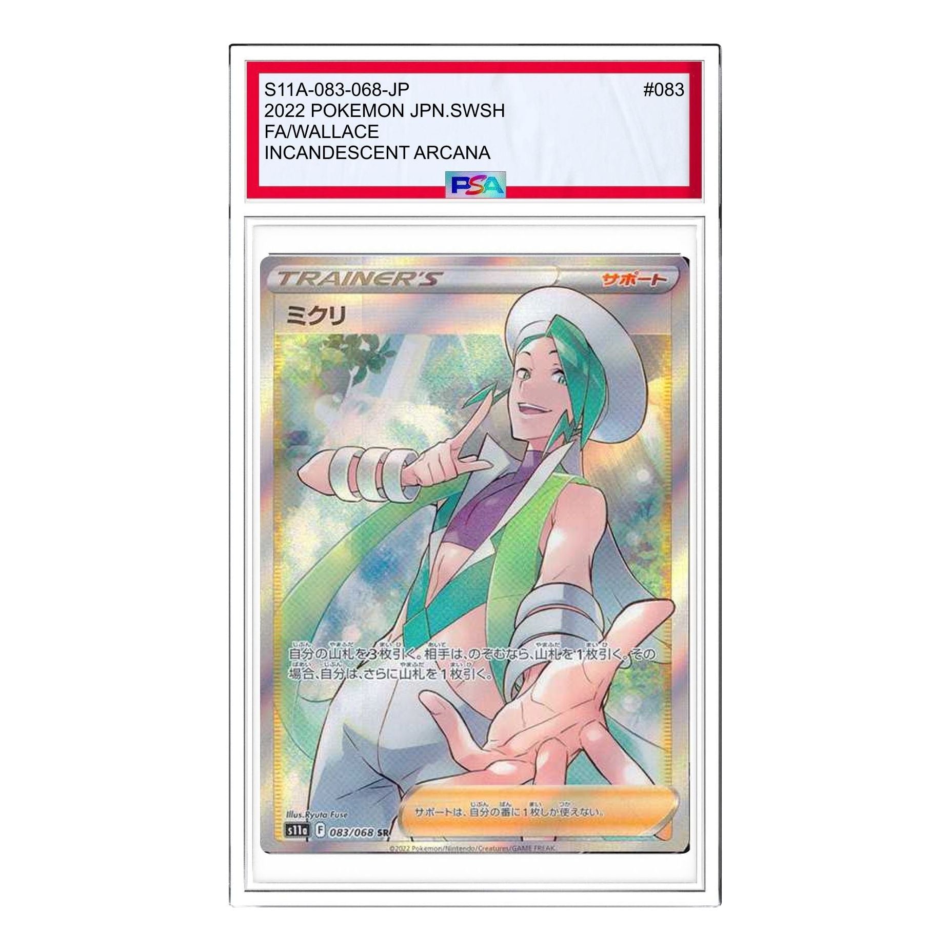 Pokemon Silver Tempest [s11a 083/068] 'Wallace SR' S11A-083-068-JP