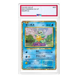Pokemon Card JP Classic [CLK 001/032] 'Squirtle' CLK-001-032-JP
