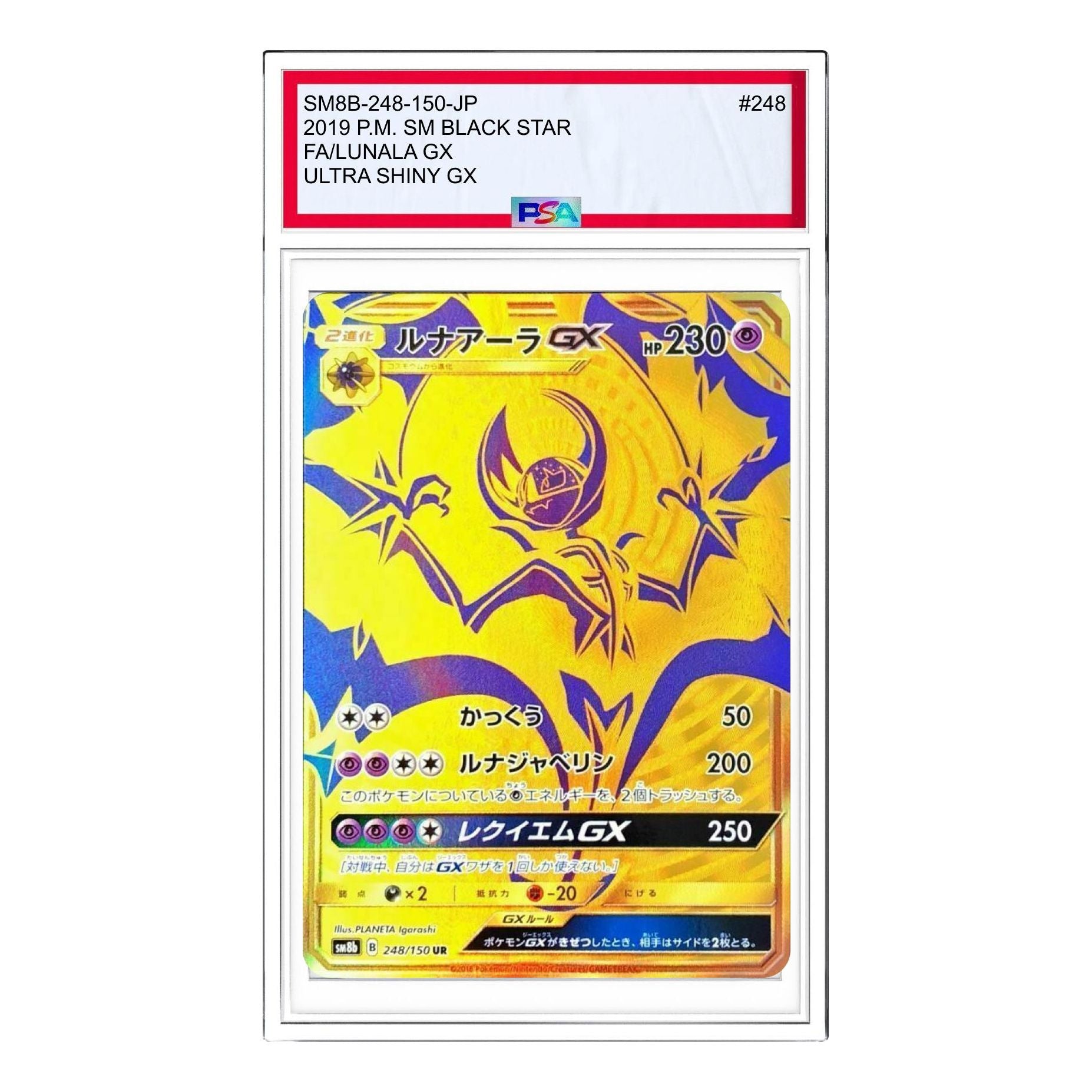 Pokemon GX Ultra Shiny [SM8b 248/150] 'Lunala GX UR' SM8B-248-150-JP