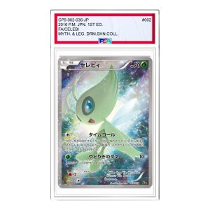 Pokemon Phantom Legend Dream Kira Collection [CP5 002/036] 'Celebi' CP5-002-036-JP