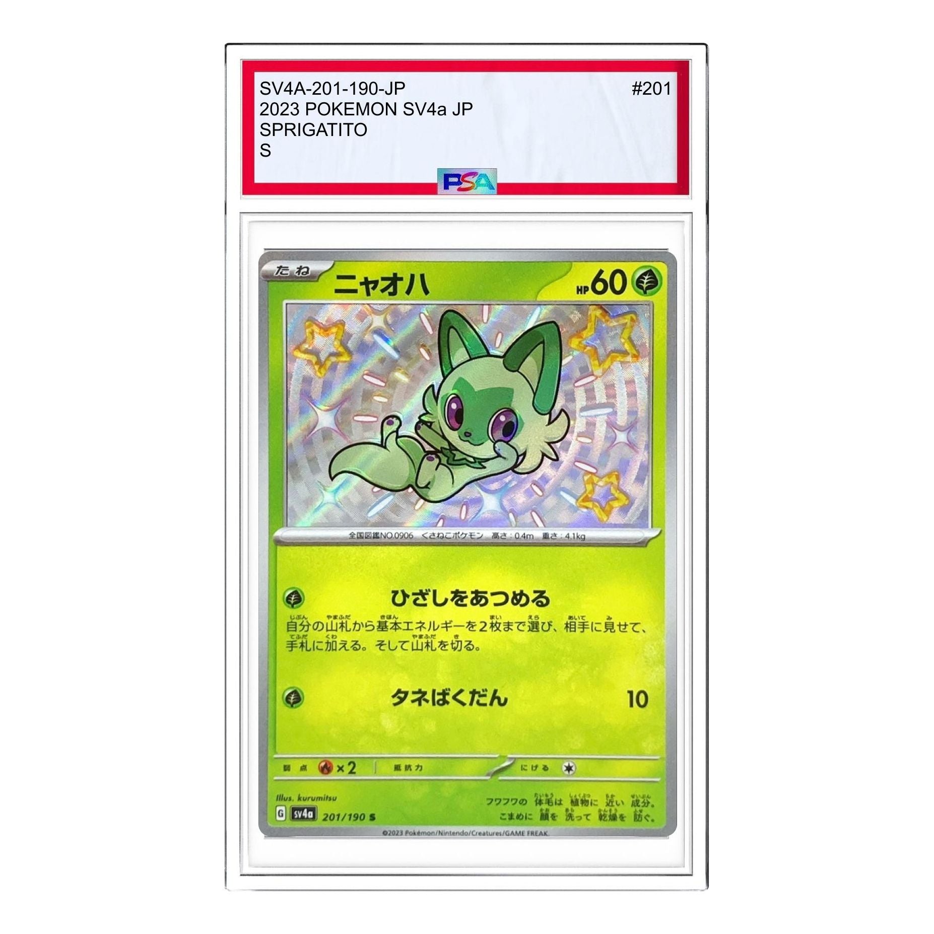 Pokemon Shiny Treasure ex [SV4a 201/190] 'Sprigatito S' SV4A-201-190-JP