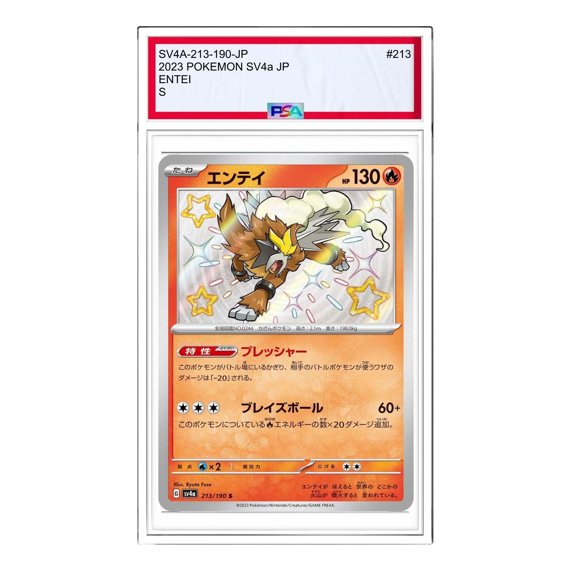 Pokemon Shiny Treasure ex [SV4a 213/190] 'Entei S' SV4A-213-190-JP