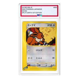 Pokemon Split Earth [e4 065/088] 'Eevee C' E4-065-088-JP