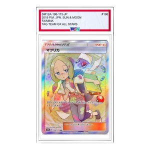 Pokemon Card JP Tag Team GX Tag All Stars [SM12a 198/173] 'Mina SR' SM12A-198-173-JP