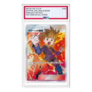 Pokemon Tag Team GX Tag All-Stars [SM12a 193/173] 'Greens Tactics SR' SM12A-193-173-JP