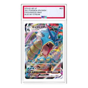 Pokemon Blue Sky Stream [S7R 021/067] 'Gyarados VMAX RRR' S7R-021-067-JP