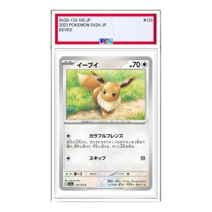 Pokemon Card JP 151 [SV2a 133/165] 'Eevee C' SV2A-133-165-JP
