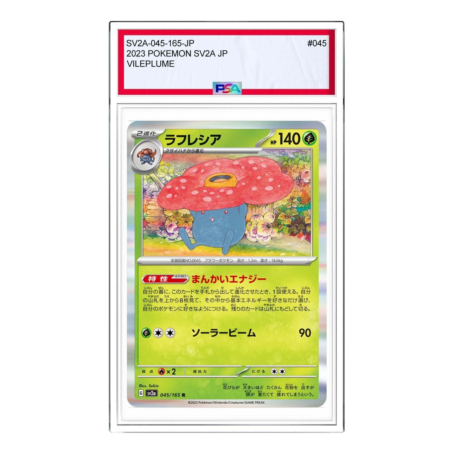 Pokemon Pokemon Card 151 [SV2a 045/165] 'Vileplume R' SV2A-045-165-JP