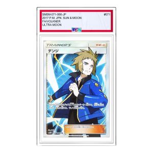 Pokemon Ultra Moon [SM5M 071/066] 'Volkner SR' SM5M-071-066-JP