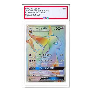 Pokemon Card JP Collection Sun [SM1S 068/060] 'Espeon GX HR' SM1S-068-060-JP
