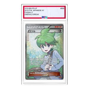 Pokemon Emerald Break [XY6 089/078] 'Wally SR' XY6-089-078-JP
