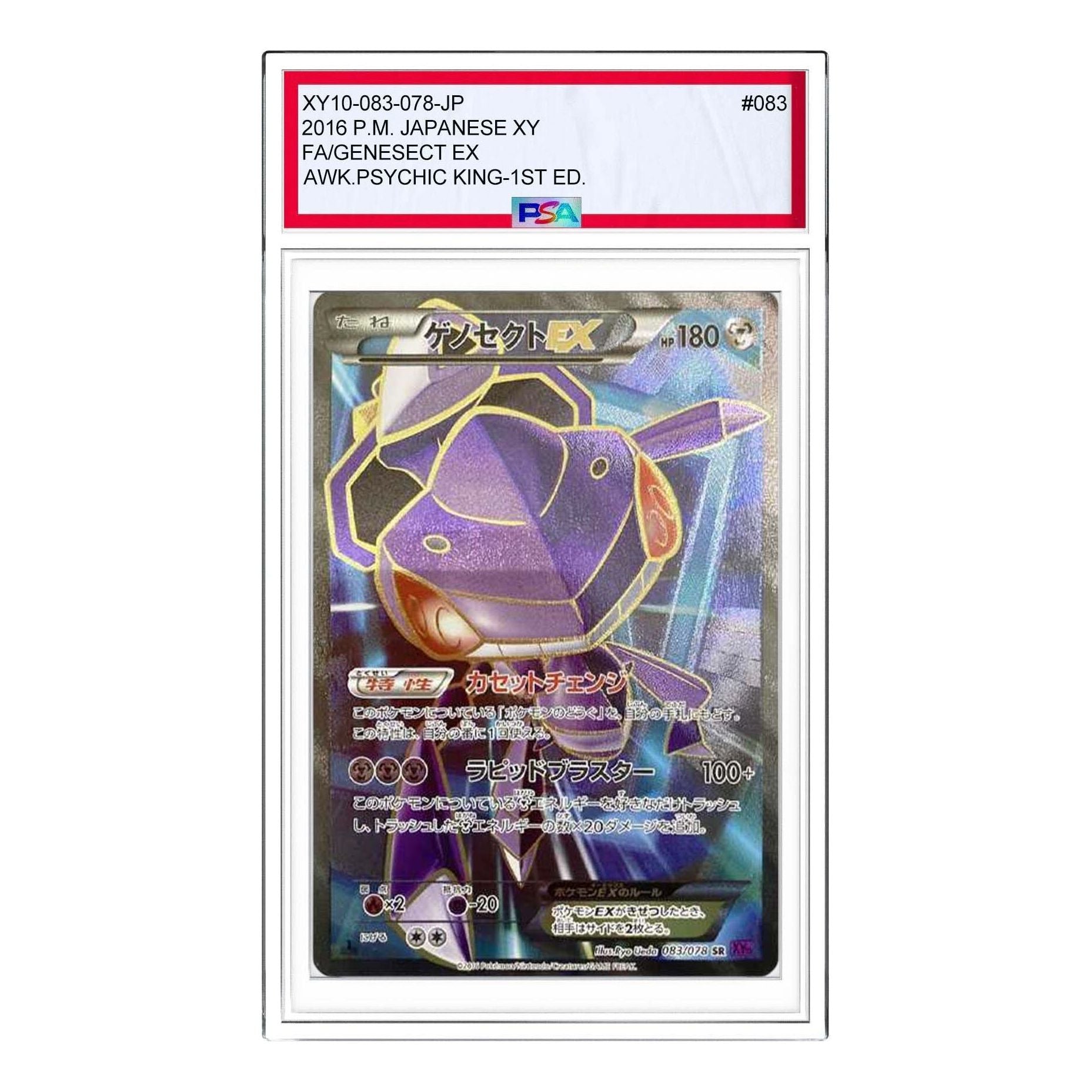 Pokemon Awakening Psychic King [XY10 083/078] 'Genesect EX SR' XY10-083-078-JP