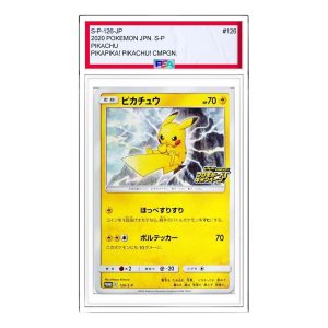 Pokemon Pika! Pika! Pikachu! Promotion Card Campaign [S-P 126] 'Pikachu : PROMO P' S-P-126-JP