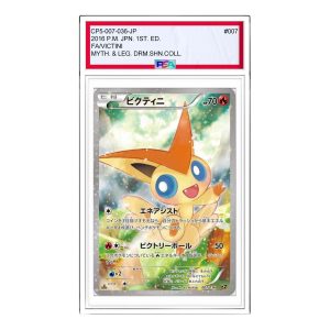 Pokemon Phantom Legend Dream Kira Collection [CP5 007/036] 'Victini' CP5-007-036-JP