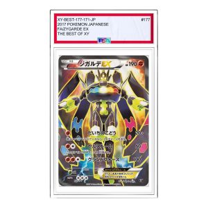 Pokemon The Best of XY [XY-BEST 177/171] 'Zygarde EX' XY-BEST-177-171-JP
