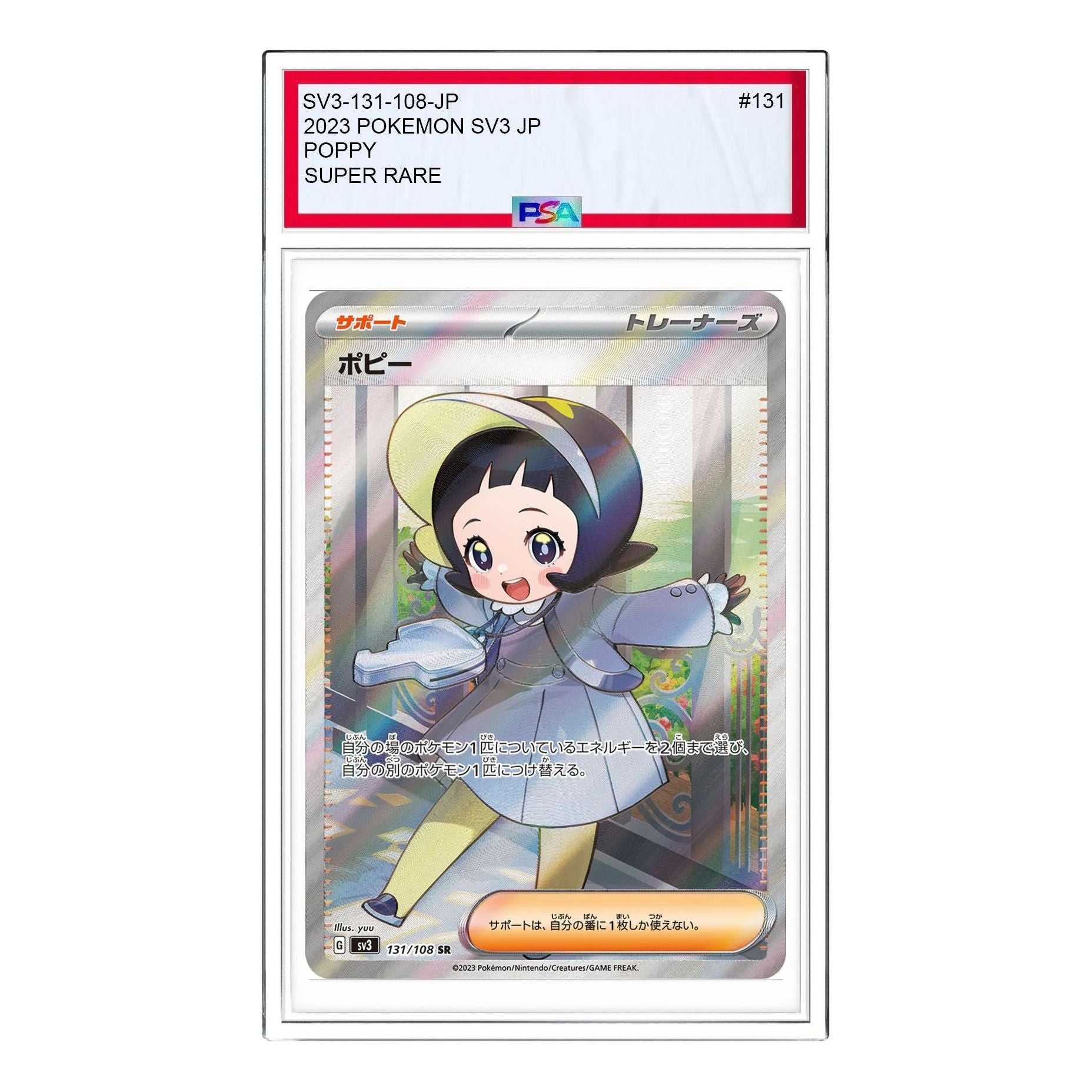 Pokemon Ruler of the Black Flame [SV3 131/108] 'Poppy SR' SV3-131-108-JP