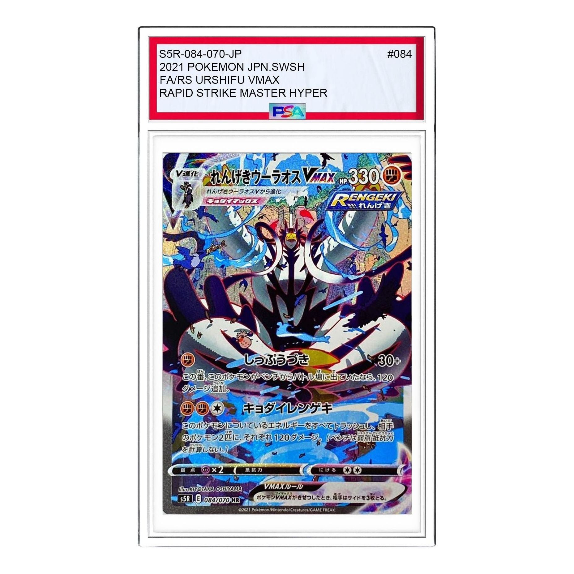 Pokemon Rapid Strike Master [S5R 084/070] 'Rapid Strike Urshifu VMAX HR: SA' S5R-084-070-JP