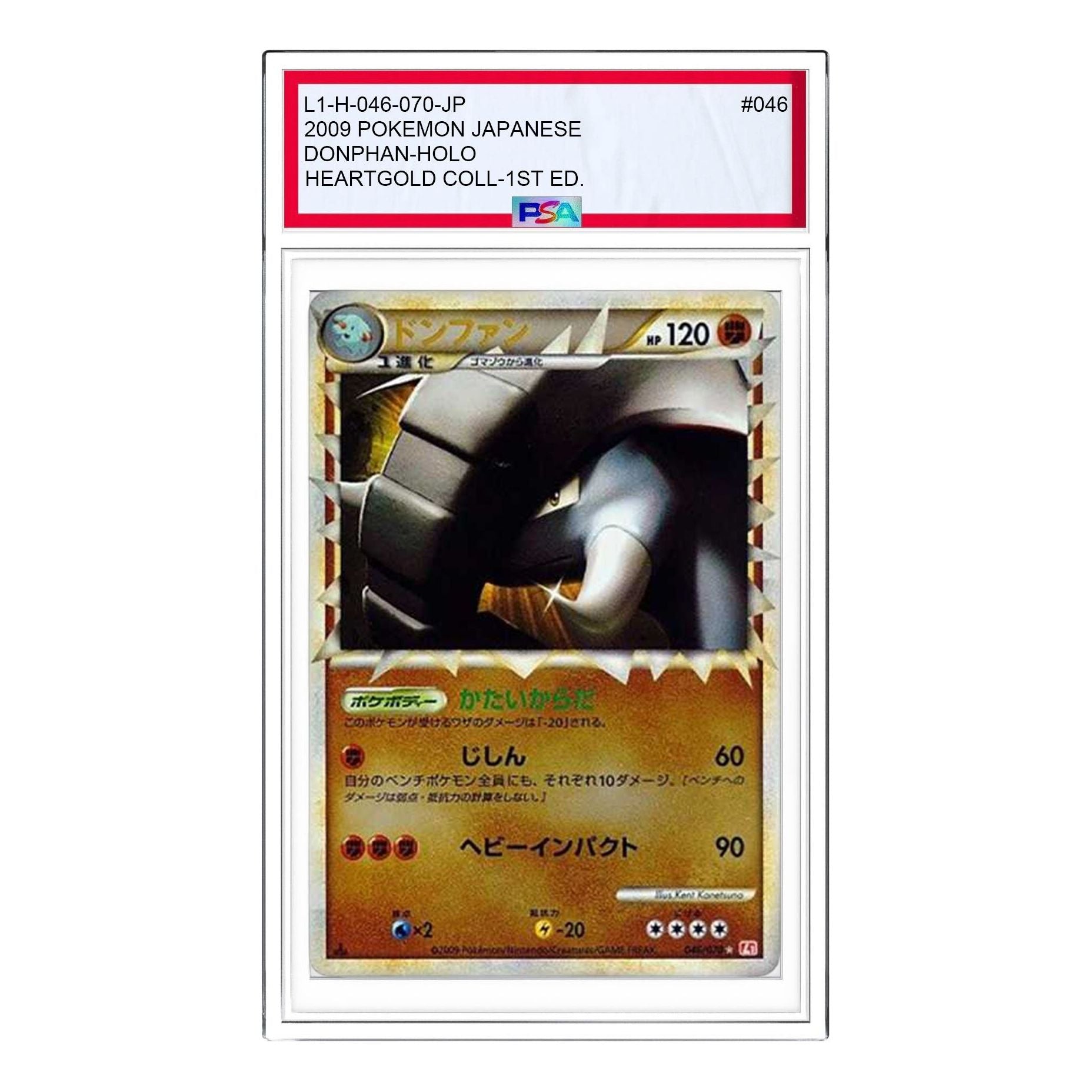 Pokemon HeartGold Collection [L1-H 046/070] 'Donphan' L1-H-046-070-JP