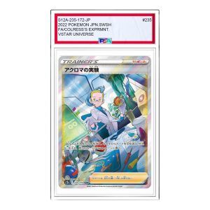 Pokemon VSTAR Universe [s12a 235/172] 'Colress's Experiment SAR' S12A-235-172-JP