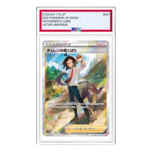 Pokemon Card JP VSTAR Universe [s12a 241/172] 'Cheren's Attention SAR' S12A-241-172-JP