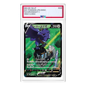 Pokemon VMAX Climax [s8b 248/184] 'Corviknight V CSR' S8B-248-184-JP
