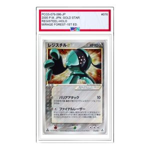 Pokemon Mirage Forest [PCG5 076/086] 'Registeel: Resale' PCG5-076-086-JP