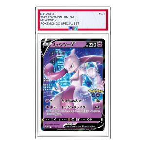 Pokemon S-P Promotional cards [S-P 273] 'Mewtwo V: PROMO' S-P-273-JP