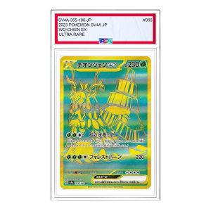 Pokemon Shiny Treasure ex [SV4a 355/190] 'Wo-Chien ex UR' SV4A-355-190-JP