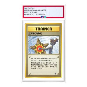 Pokemon Pokemon Gym Construction Deck Trainers [PMCG-DE] 'Misty's Tears No Mark: Old Back' PMCG-DE-JP