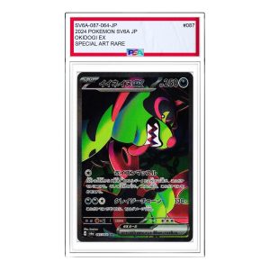 Pokemon Card JP Night Wanderer [SV6a 087/064] 'Okidogi ex SAR' SV6A-087-064-JP