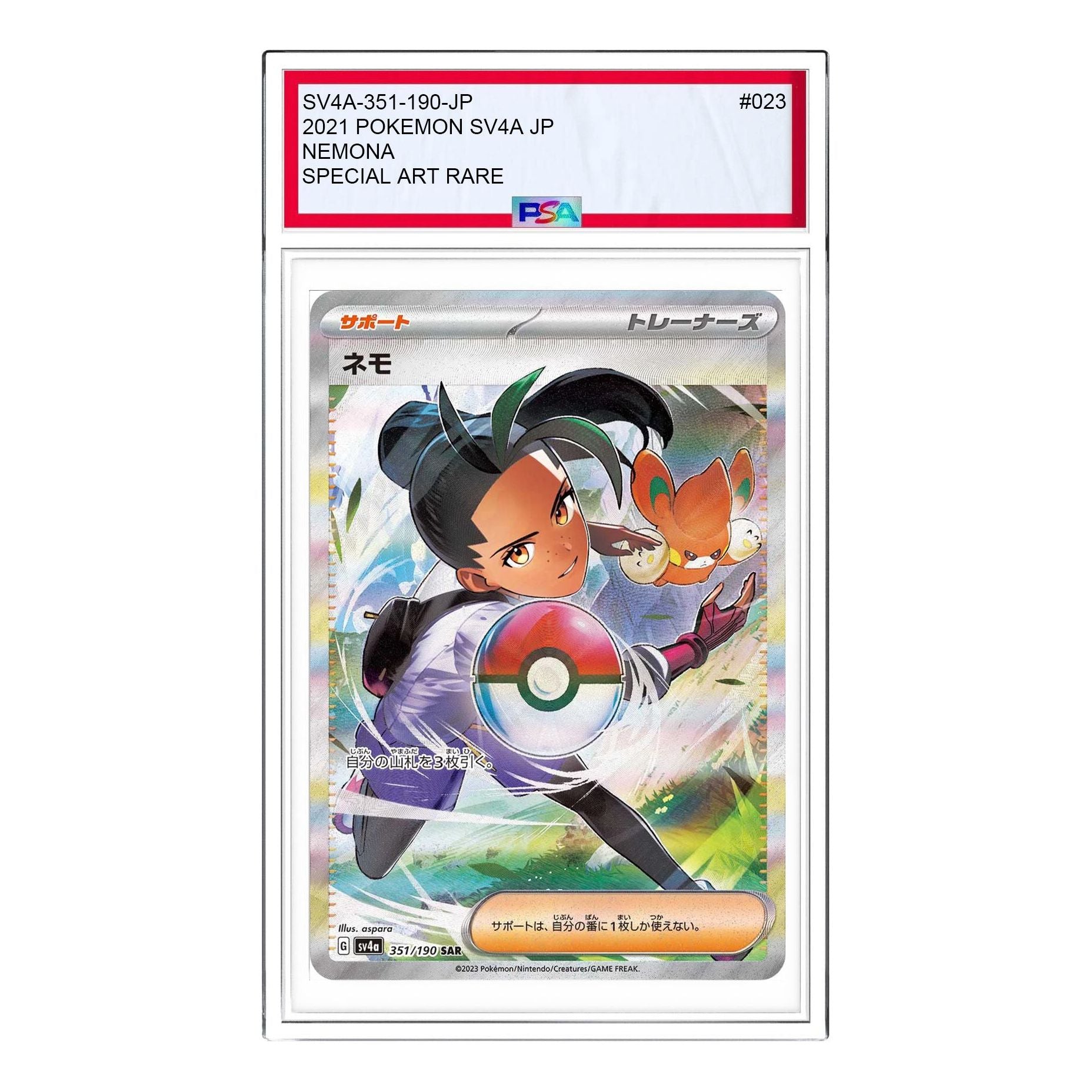 Pokemon Card JP Shiny Treasure ex [SV4a 351/190] 'Nemona SAR' SV4A-351-190-JP