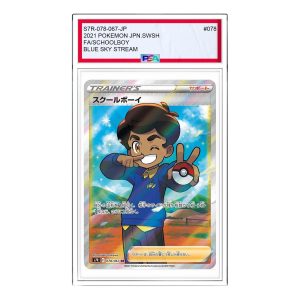 Pokemon Card JP Blue Sky Stream [S7R 078/067] 'Schoolboy SR' S7R-078-067-JP