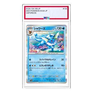 Pokemon Pokemon Card 151 [SV2a 134/165] 'Vaporeon R' SV2A-134-165-JP