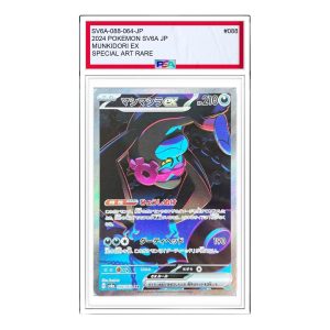 Pokemon Card JP Night Wanderer [SV6a 088/064] 'Munkidori ex SAR' SV6A-088-064-JP