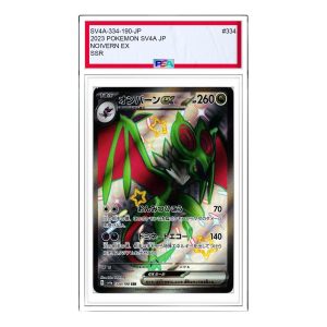 Pokemon Shiny Treasure ex [SV4a 334/190] 'Noivern ex SSR' SV4A-334-190-JP