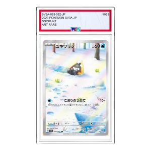 Pokemon Raging Surf [SV3a 063/062] 'Snorunt AR' SV3A-063-062-JP