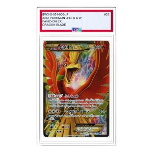Pokemon Dragon Blade [BW5-O 051/050] 'Ho-Oh EX SR' BW5-O-051-050-JP