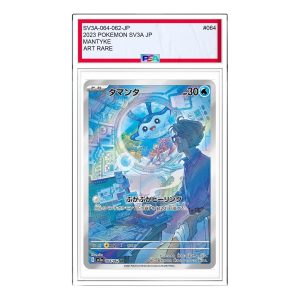 Pokemon Raging Surf [SV3a 064/062] 'Mantyke AR' SV3A-064-062-JP