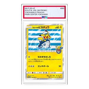 Pokemon SM-P Promotional cards [SM-P 283] 'Yokohama Pikachu: PROMO' SM-P-283-JP