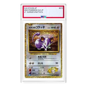 Pokemon Card JP Classic [CLK 015/032] 'Lt. Surge's Rattata' CLK-015-032-JP