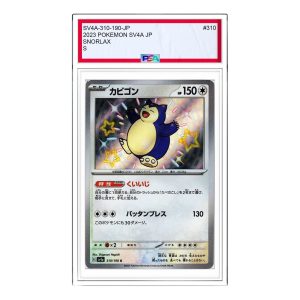 Pokemon Shiny Treasure ex [SV4a 310/190] 'Snorlax S' SV4A-310-190-JP