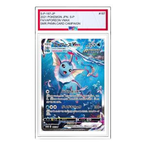 Pokemon Card JP S-P Promotional cards [S-P 187] 'Vaporeon VMAX Summer PokeCard: PROMO' S-P-187-JP