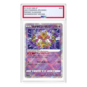 Pokemon Silver Tempest [s11a 031/068] 'Radiant Alakazam K' S11A-031-068-JP