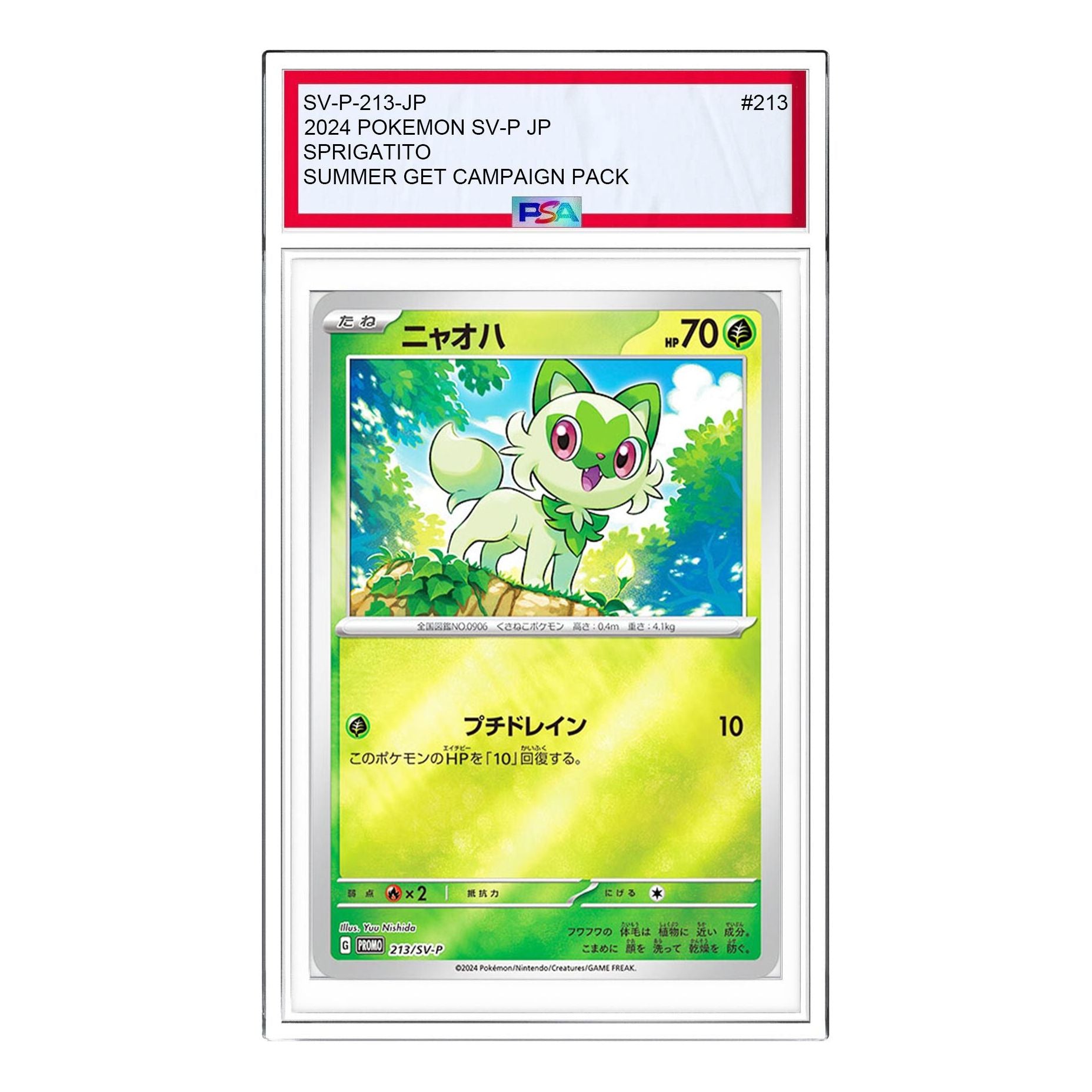 Pokemon Card JP Summer is Here! Get a Promo Card Campaign! [SV-P 213] 'Sprigatito P' SV-P-213-JP