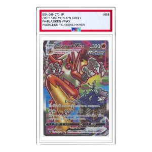 Pokemon Card JP Peerless Fighters [S5a 086/070] 'Blaziken VMAX HR: SA' S5A-086-070-JP