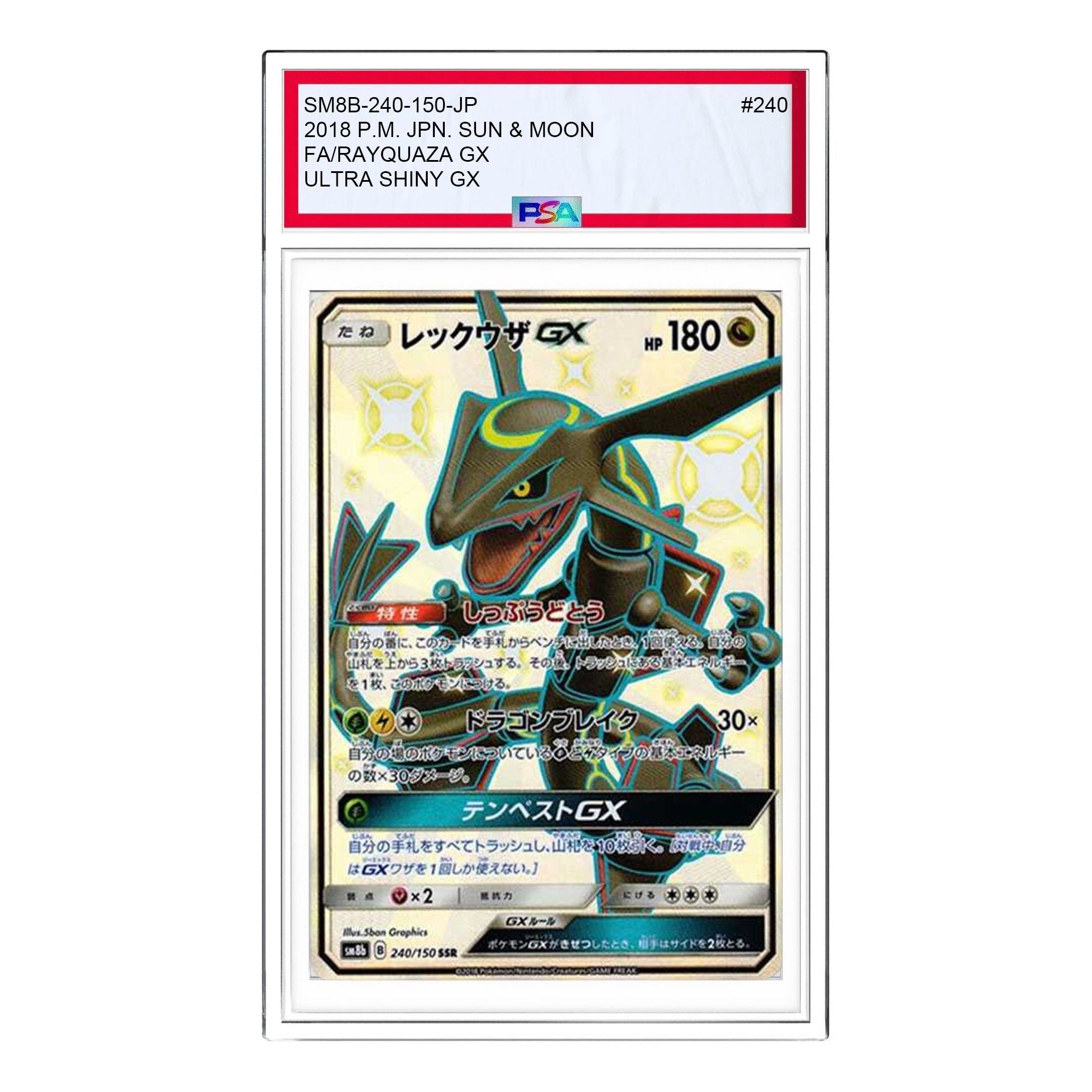 Pokemon GX Ultra Shiny [SM8b 240/150] 'Rayquaza GX SSR' SM8B-240-150-JP
