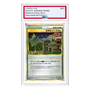 Pokemon L-P Promotional cards [L-P 070/L-P] 'Indigo Plateau: PROMO' L-P-070-L-P-JP
