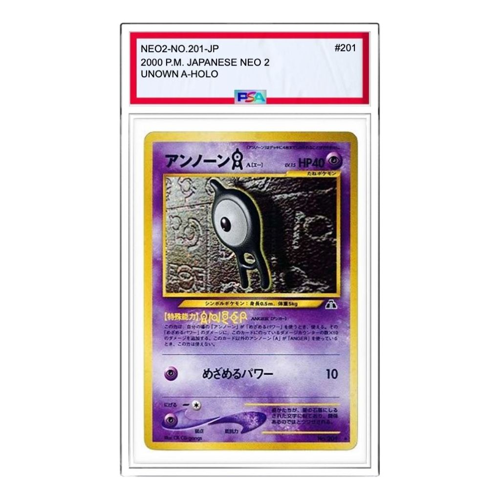 Pokemon Crossing the Ruins... [neo2 No.201] 'Unown A R: Old Back' NEO2-NO.201-JP