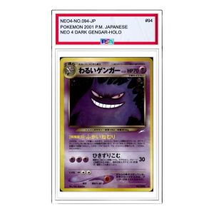 Pokemon Darkness, and to Light... [neo4 No.094] 'Dark Gengar R: Old Back' NEO4-NO.094-JP